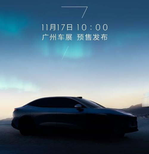 成都40极氪汽车发布智能汽车全域AI，比亚迪的未来服务提升用户体验